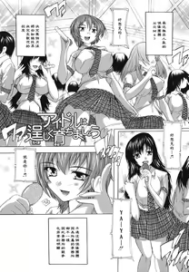 Page 132 of Naze kono Sentou wa Bishoujo Kyaku bakari nanoka - preview thumbnail