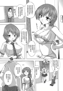 Page 134 of Naze kono Sentou wa Bishoujo Kyaku bakari nanoka - preview thumbnail