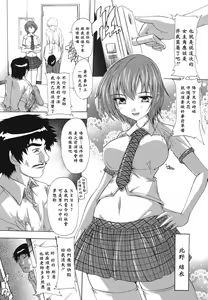 Page 135 of Naze kono Sentou wa Bishoujo Kyaku bakari nanoka - preview thumbnail
