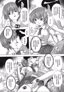 Page 136 of Naze kono Sentou wa Bishoujo Kyaku bakari nanoka - preview thumbnail