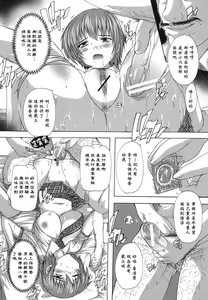 Page 139 of Naze kono Sentou wa Bishoujo Kyaku bakari nanoka - preview thumbnail