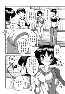 Page 15 of Naze kono Sentou wa Bishoujo Kyaku bakari nanoka - preview thumbnail