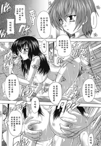 Page 151 of Naze kono Sentou wa Bishoujo Kyaku bakari nanoka - preview thumbnail