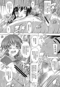 Page 156 of Naze kono Sentou wa Bishoujo Kyaku bakari nanoka - preview thumbnail