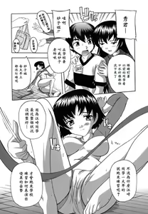 Page 16 of Naze kono Sentou wa Bishoujo Kyaku bakari nanoka - preview thumbnail