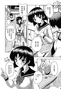Page 18 of Naze kono Sentou wa Bishoujo Kyaku bakari nanoka - preview thumbnail