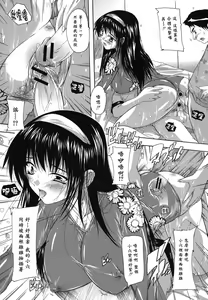 Page 188 of Naze kono Sentou wa Bishoujo Kyaku bakari nanoka - preview thumbnail