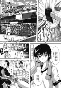 Page 192 of Naze kono Sentou wa Bishoujo Kyaku bakari nanoka - preview thumbnail