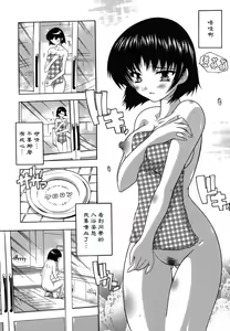 Page 20 of Naze kono Sentou wa Bishoujo Kyaku bakari nanoka - preview thumbnail