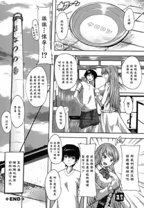 Page 221 of Naze kono Sentou wa Bishoujo Kyaku bakari nanoka - preview thumbnail