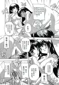 Page 34 of Naze kono Sentou wa Bishoujo Kyaku bakari nanoka - preview thumbnail
