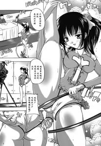 Page 36 of Naze kono Sentou wa Bishoujo Kyaku bakari nanoka - preview thumbnail