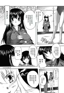 Page 40 of Naze kono Sentou wa Bishoujo Kyaku bakari nanoka - preview thumbnail