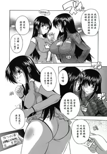 Page 41 of Naze kono Sentou wa Bishoujo Kyaku bakari nanoka - preview thumbnail