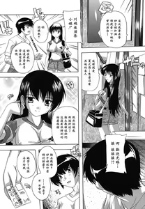 Page 50 of Naze kono Sentou wa Bishoujo Kyaku bakari nanoka - preview thumbnail