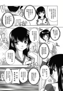 Page 51 of Naze kono Sentou wa Bishoujo Kyaku bakari nanoka - preview thumbnail