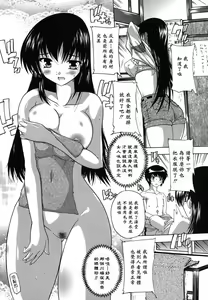 Page 52 of Naze kono Sentou wa Bishoujo Kyaku bakari nanoka - preview thumbnail