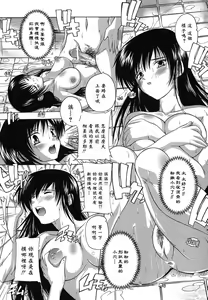 Page 54 of Naze kono Sentou wa Bishoujo Kyaku bakari nanoka - preview thumbnail