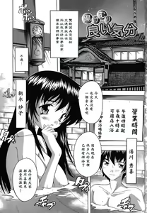 Page 6 of Naze kono Sentou wa Bishoujo Kyaku bakari nanoka - preview thumbnail