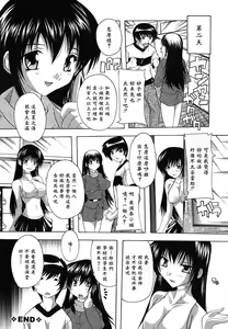 Page 65 of Naze kono Sentou wa Bishoujo Kyaku bakari nanoka - preview thumbnail