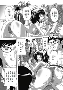 Page 75 of Naze kono Sentou wa Bishoujo Kyaku bakari nanoka - preview thumbnail