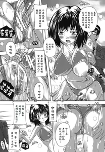 Page 80 of Naze kono Sentou wa Bishoujo Kyaku bakari nanoka - preview thumbnail