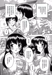 Page 8 of Naze kono Sentou wa Bishoujo Kyaku bakari nanoka - preview thumbnail