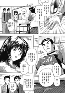 Page 86 of Naze kono Sentou wa Bishoujo Kyaku bakari nanoka - preview thumbnail