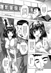 Page 87 of Naze kono Sentou wa Bishoujo Kyaku bakari nanoka - preview thumbnail
