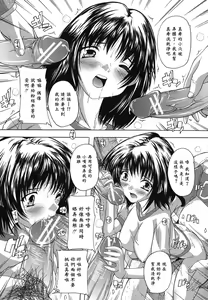 Page 94 of Naze kono Sentou wa Bishoujo Kyaku bakari nanoka - preview thumbnail