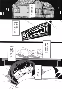 Page 2 of Chinpoko-sama - preview thumbnail