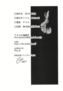 Page 31 of Chinpoko-sama - preview thumbnail