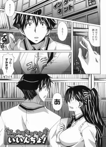 Page 165 of Fresh Lovemilk - preview thumbnail