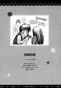 Page 16 of eyes - preview thumbnail