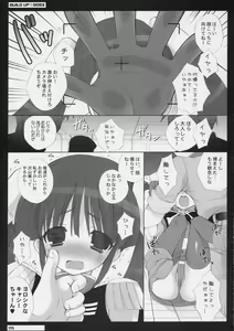 Page 4 of BUILD UP! 0083 SIDE ZEON - preview thumbnail
