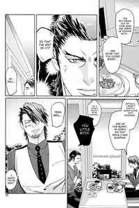 Page 20 of CANDY MAN Vol. 3 - preview thumbnail