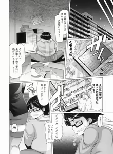 Page 106 of Nikudore Shigan - preview thumbnail