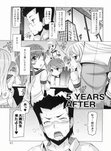 Page 43 of Nikudore Shigan - preview thumbnail