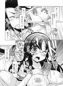 Page 52 of Nikudore Shigan - preview thumbnail