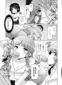 Page 89 of Nikudore Shigan - preview thumbnail