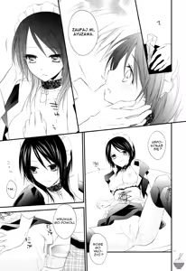 Page 16 of elle* - preview thumbnail