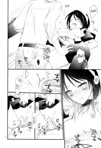 Page 19 of elle* - preview thumbnail