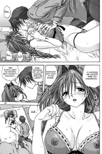 Page 19 of Akiko-san to Issho 2 - preview thumbnail