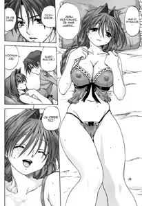 Page 20 of Akiko-san to Issho 2 - preview thumbnail