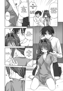 Page 12 of Akiko-san to Issho 4 - preview thumbnail