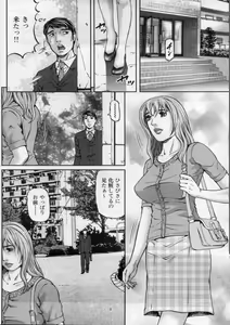 Page 126 of Manga Bon 2012-10 - preview thumbnail