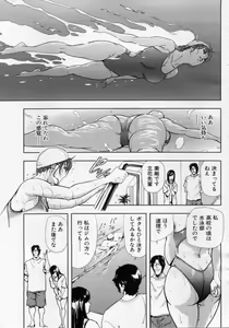 Page 99 of Manga Bon 2012-10 - preview thumbnail
