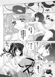 Page 136 of Ama Love CHU - preview thumbnail