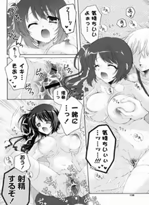 Page 138 of Ama Love CHU - preview thumbnail