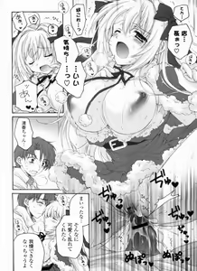 Page 154 of Ama Love CHU - preview thumbnail
